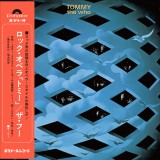 Tommy (SHM-CD) Tommy (SHM-CD)